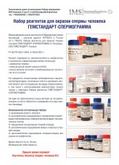 lcmp_2022_03_obl_04.jpg