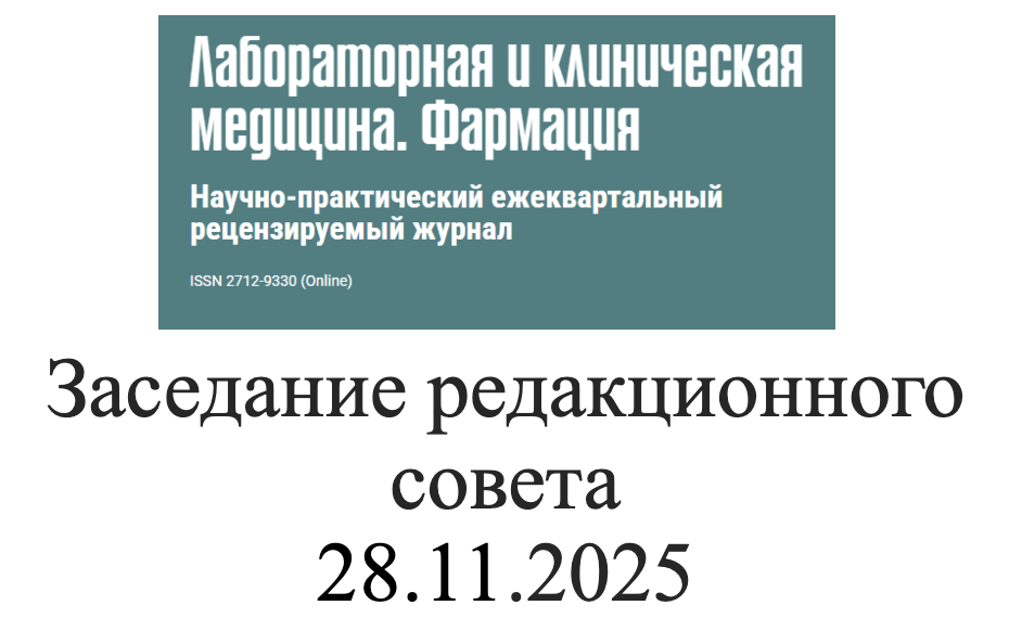 Новости редакции ЛКМФ